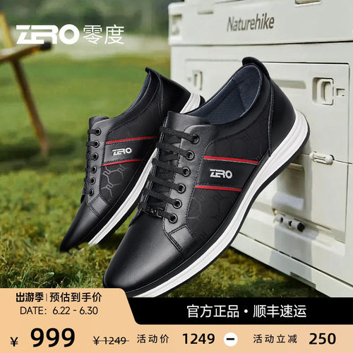 杨烁同款真皮休闲鞋轻便软底