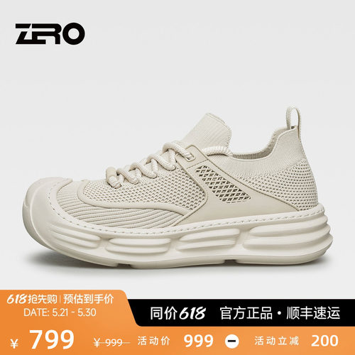 ZRO零度厚底飞织透气男鞋