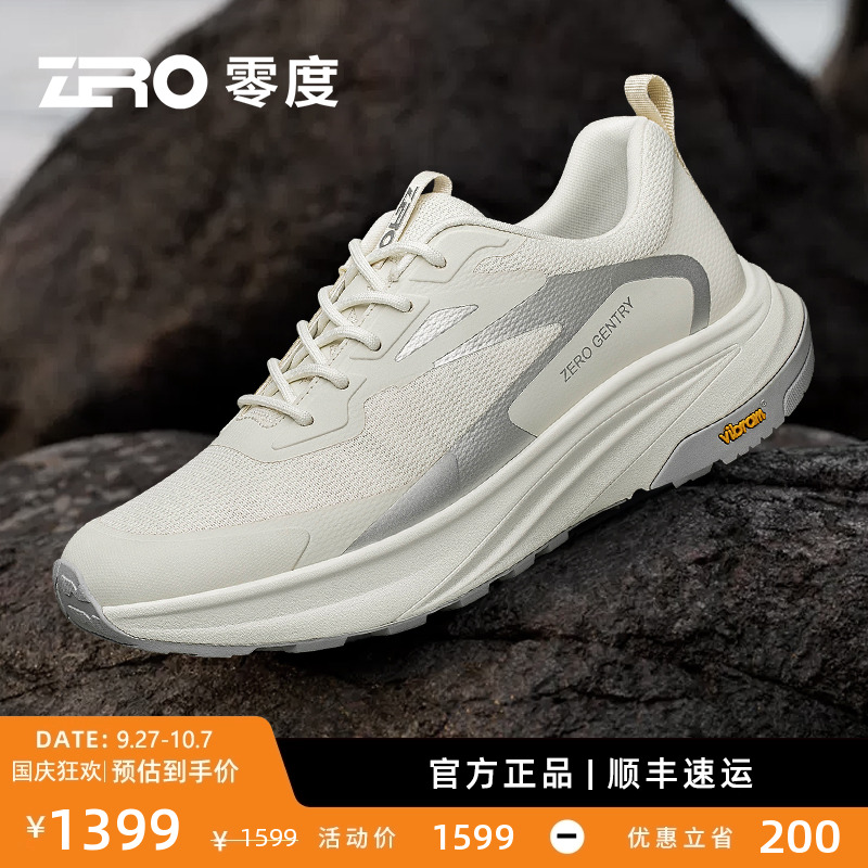 ZRO零度防滑耐磨户外运动休闲鞋