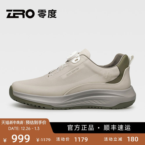 轻量化舒适型高端男鞋，更轻更舒适