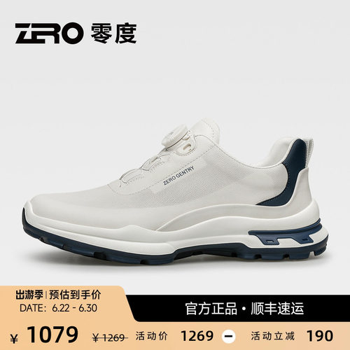 「轻弹兼备舒适大底」ZRO零度男鞋春季新款免系带百搭运动休闲鞋