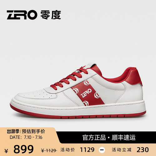 ZRO零度时尚潮流真皮板鞋