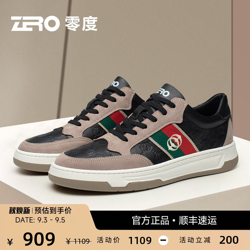 zero零度真皮板鞋时尚条纹拼色图片
