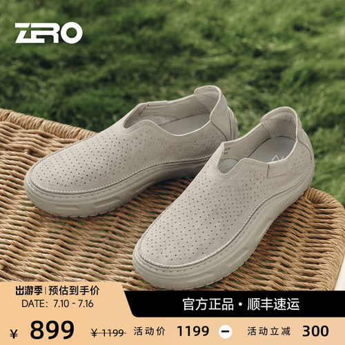 ZRO零度打孔透气一脚蹬休闲皮鞋