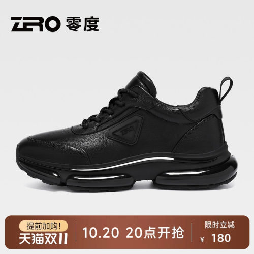 【缓震舒适】ZRO零度运动休闲鞋