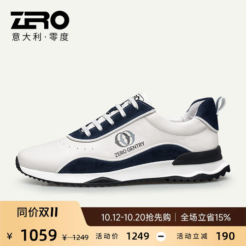 零度zero秋季新款慢跑运动休闲鞋