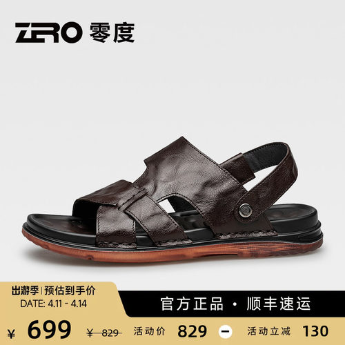 ZRO零度商务外穿拖鞋耐磨两穿
