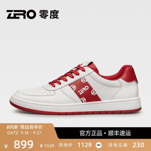 ZRO零度时尚潮流真皮板鞋