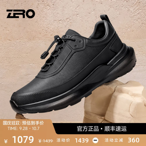 ZRO零度男鞋26秋冬新品厚底时尚耐磨免系带徒步户外运动休闲鞋