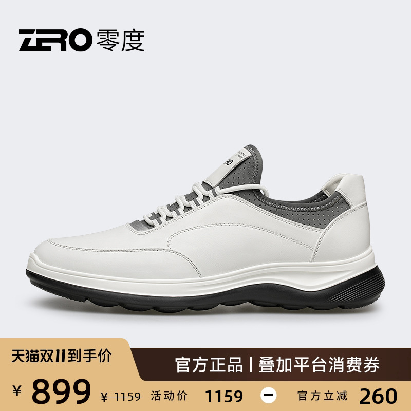 zro零度男鞋春季运动休闲鞋真皮