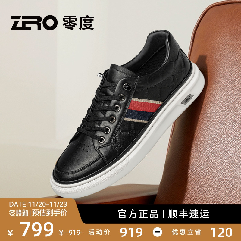 ZRO零度韩版时尚一脚蹬板鞋男款