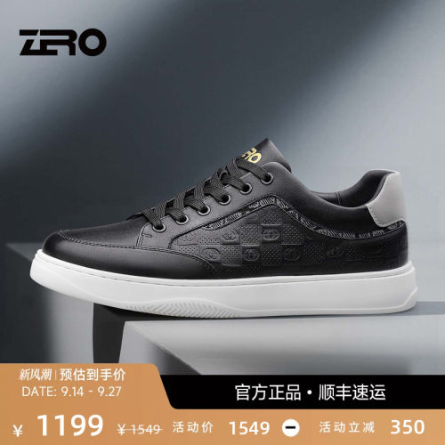 ZRO零度男士休闲鞋轻便软底