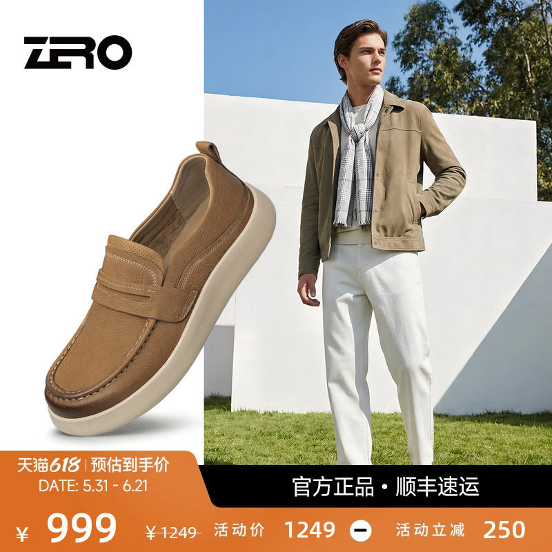 [超轻套脚]ZRO零度懒人一脚蹬休闲皮鞋26夏季新款英伦复古乐福鞋