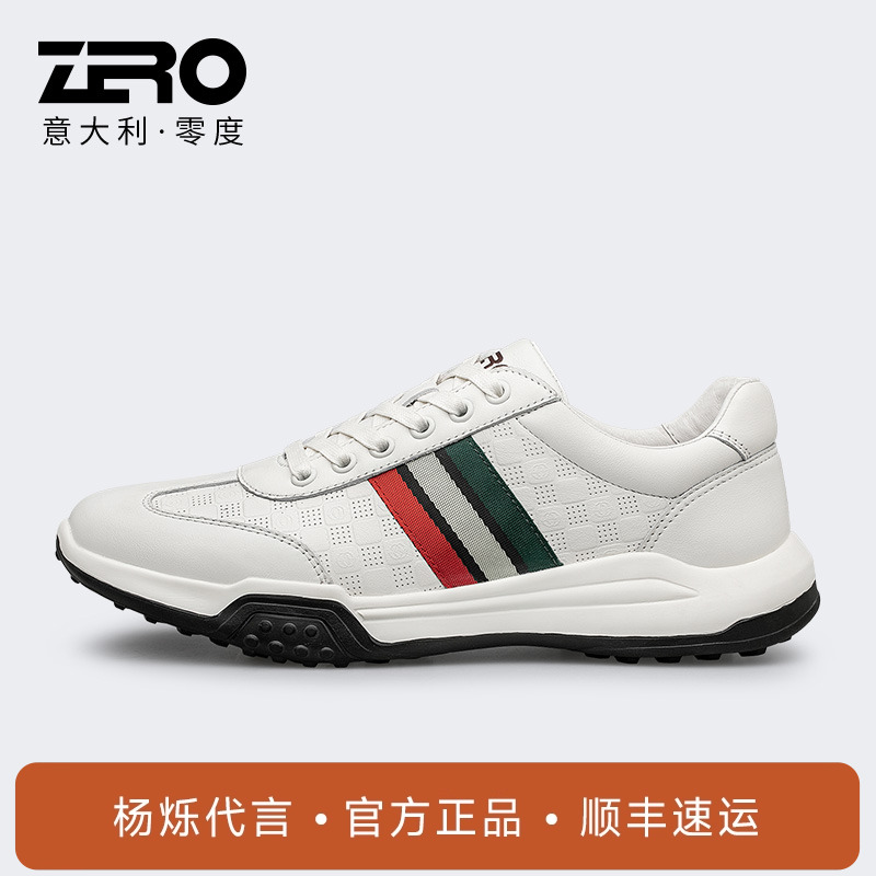 【极氢科技】零度男鞋Zero运动鞋