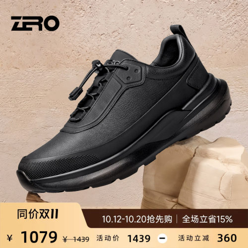 ZRO零度男鞋26秋冬新品厚底时尚耐磨免系带徒步户外运动休闲鞋