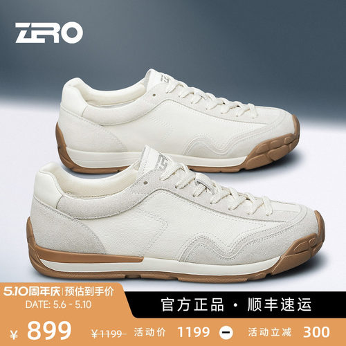 ZRO零度男鞋2026春季新款运动休闲鞋 简约百搭云感轻盈复古德训鞋