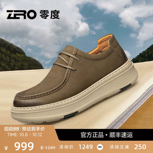 ZRO零度男鞋时尚复古潮流