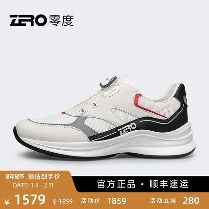 【商场同款】ZRO零度时尚运动休闲鞋男 2025新款高透气呼吸网