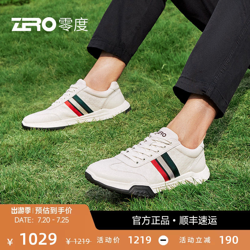 ZRO零度男鞋真皮运动休闲鞋男时尚条纹轻质橡胶发泡底减震潮流鞋