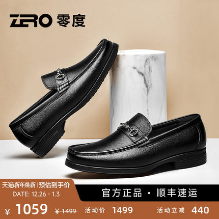 【商场同款】ZRO零度男鞋25秋季新款时尚经典一脚蹬商务正装皮鞋