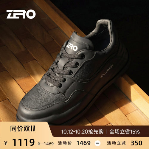 ZRO零度秋冬厚底增高缓震板鞋