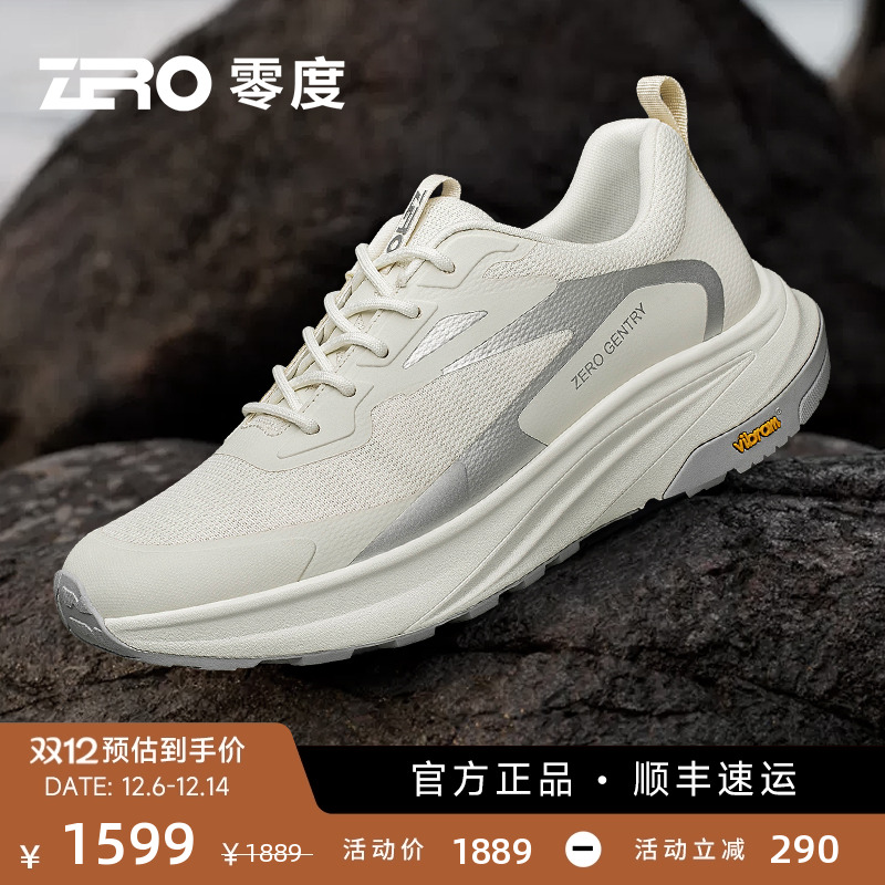 ZRO零度防滑耐磨户外运动休闲鞋