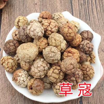 老蔻 50g 草寇 香料大全 老扣 豆蔻 火锅卤菜调料 天然香料