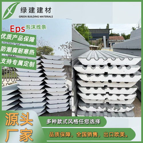 绿建建材外墙简约装饰圆形罗马柱