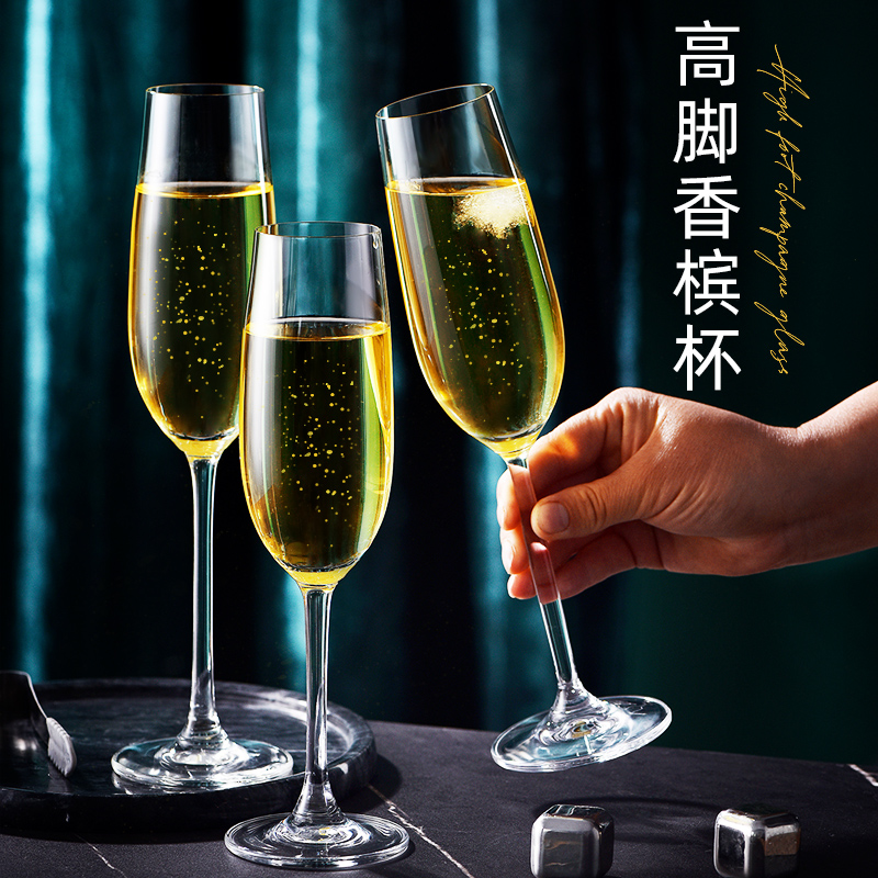 水晶香槟杯套装高脚杯高颜值