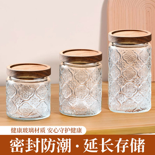 食品级玻璃密封罐带盖茶叶陈皮储存罐五谷杂粮储物罐收纳瓶