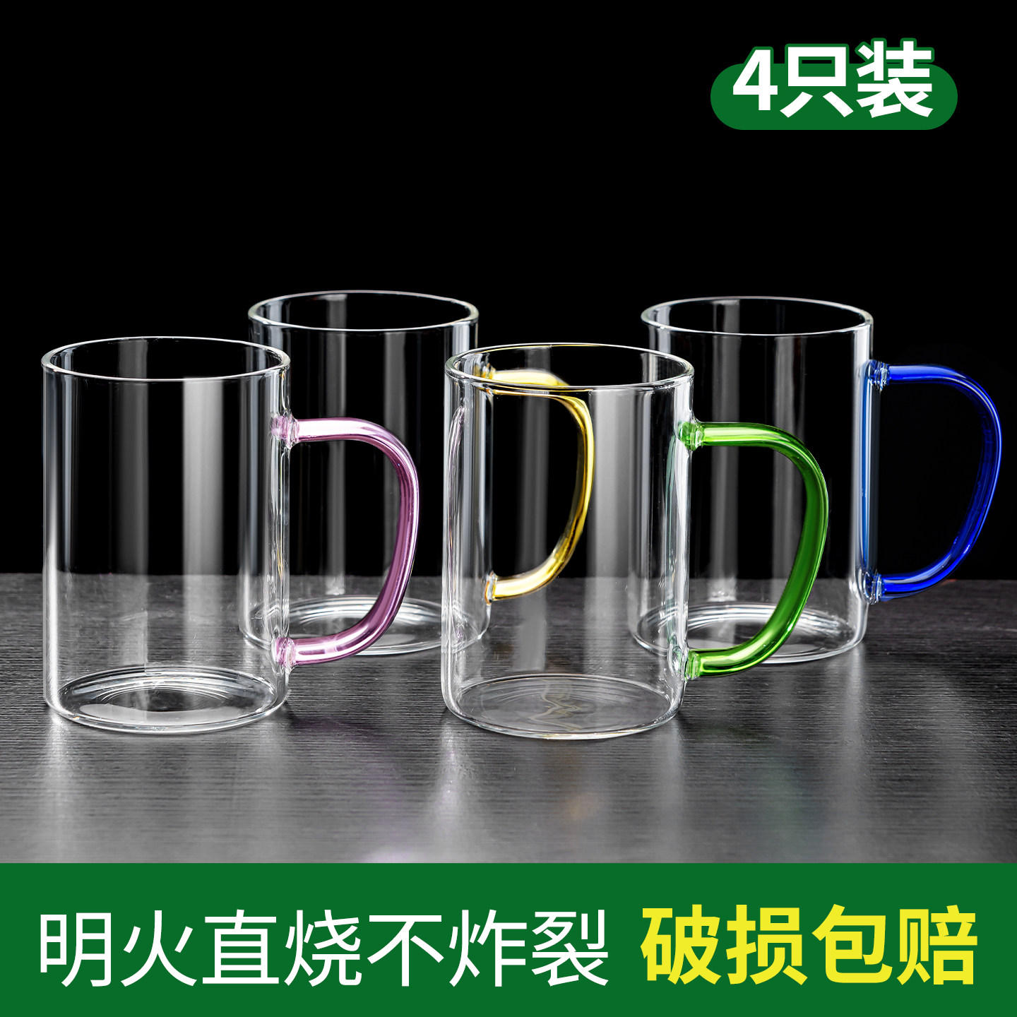 玻璃杯带把手简约水杯大容量杯子茶杯家用喝水男士女泡茶牛奶啤酒