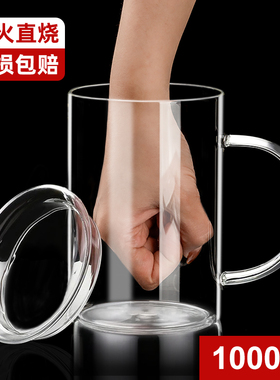 玻璃杯耐热防爆耐高温茶杯1000ml大容量办公室水杯男士杯子啤酒杯