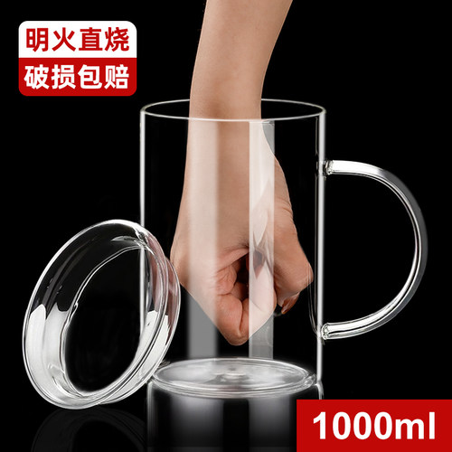 家用高硼硅耐高温玻璃杯带把手