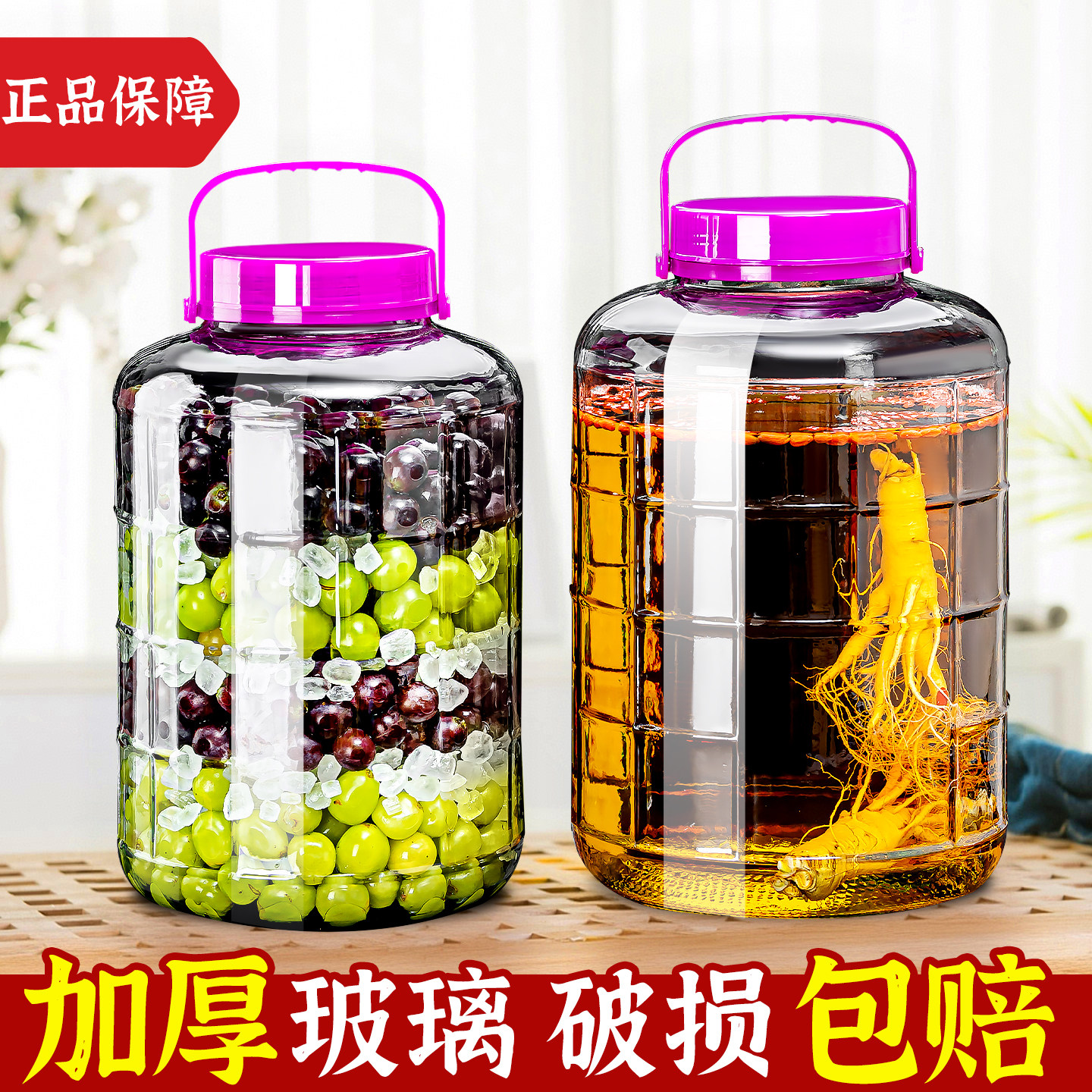 泡酒玻璃瓶食品级家用密封罐龙头泡菜坛子腌菜专用杨梅酒瓶空瓶,厨房/烹饪用具,密封罐,淘宝优惠券,粉丝福利购,淘宝优惠卷