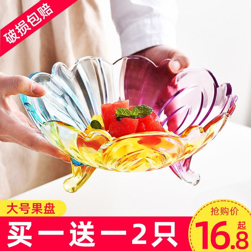 水果盘客厅玻璃盘简约现代创意家用水晶茶几水果盆糖果零食干果盘