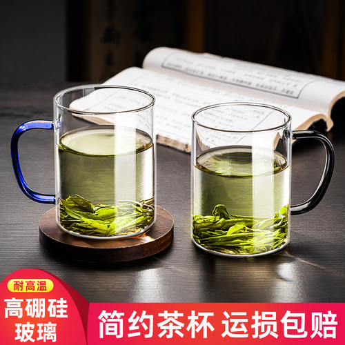 耐高温玻璃杯水杯大容量马克杯