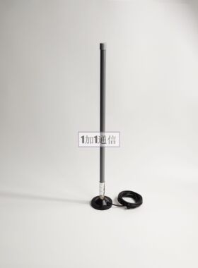 840MHz无人机天线840-845MHz5dBi无人机全向天线高灵敏60cm含吸盘