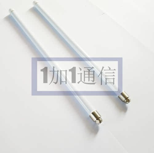 1.4G无人机天线1.4G天线 4dBi无人机全向天线地面端325mmSMA公头