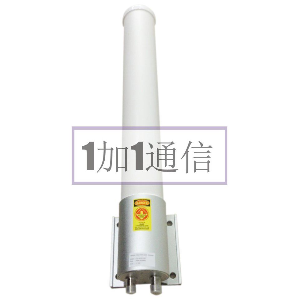 5.8G无线AP双极化MIMO高增益全向天线18dBi 农村微基站wifi覆盖