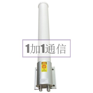 5.8G无线AP双极化MIMO高增益全向天线18dBi 农村微基站wifi覆盖