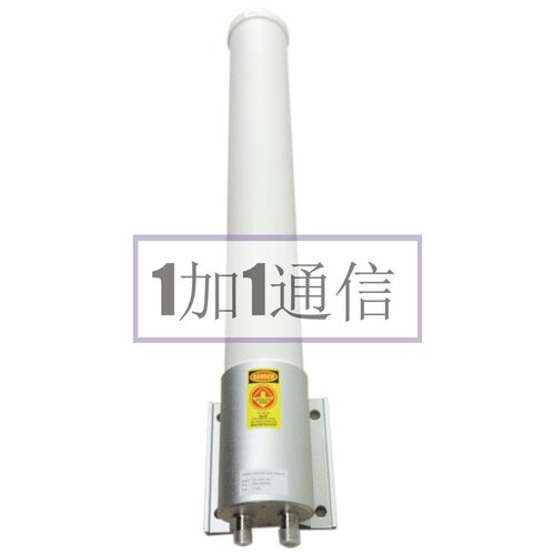5.8G无线AP双极化MIMO高增益全向天线18dBi 农村微基站wifi覆盖