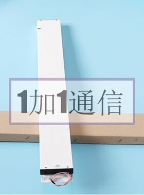 长条形RFID天线915UHF超高频无人超市长条形门框线槽线极化5dBi