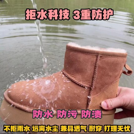 2023秋冬季新款厚底女雪地靴羊皮毛一体保暖防滑54经典栗色棉鞋