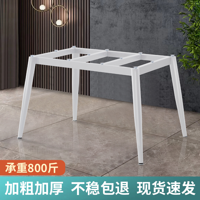 白色餐桌腿支架加厚加粗稳固不晃