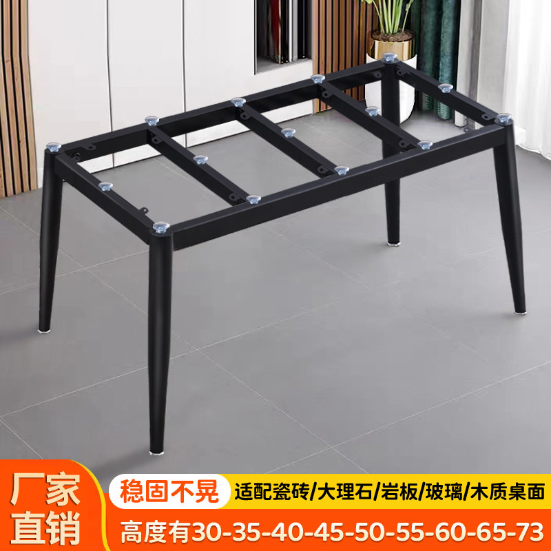 岩板桌架餐桌腿书桌腿支架瓷砖桌脚铁艺桌子腿架子台面底座支撑架