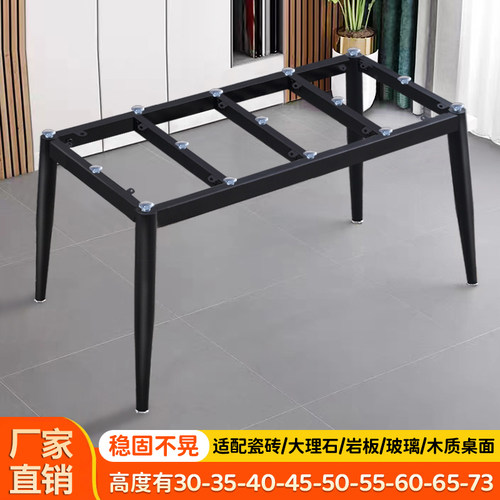 桌腿支架餐桌脚稳固1000斤送运险