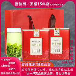休宁松萝茶2025新茶叶特级浓香耐泡黄山绿茶屯绿炒青黄山春茶250g