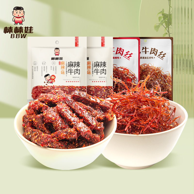 棒棒娃麻辣牛肉干灯影牛肉丝熟食四川成都特产解馋小吃零食356g