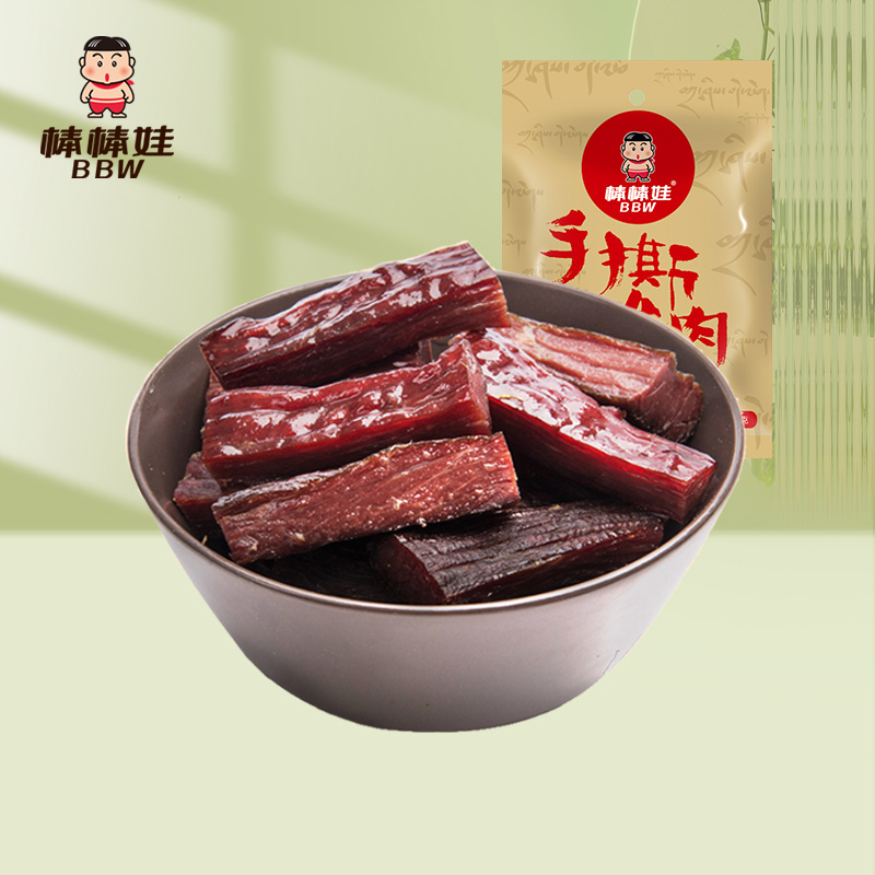 棒棒娃风干手撕牛肉零食小吃辣味