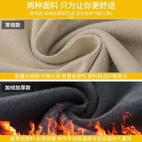 长袖t恤男春秋款秋冬季加绒加厚保暖内搭全棉秋衣白色打底衫